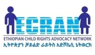 ECRAN logo